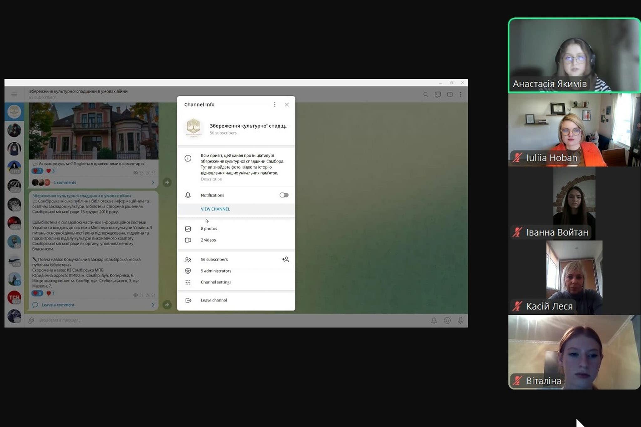 Ukranian students present project 